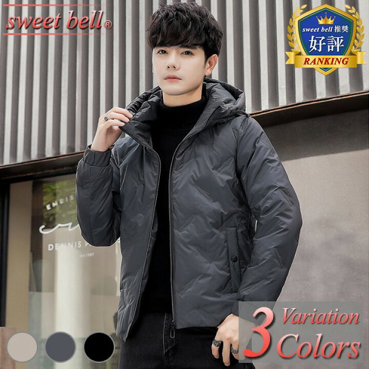 楽天市場 ダウンジャケット メンズ ダウンコート ジャンパー 大きいサイズ 冬 軽量 中綿 防寒 保温 ダウン ウール ナイロン コットン ポリエステル メルトン キルト キルティング ツイード ハーフ ロング丈 Sweet Bell Inc