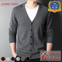 【楽天ランキング受賞】カーディガン メンズ ニット ジャケット 高品質 春 秋 冬 ブランド ビジネス ボタン 薄手 厚手 おしゃれ 大きいサイズ 40代 50代 60代 大きいサイズ