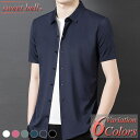 【SALE】シャツ メンズ 半袖 カジュアルシャツ 春 夏 秋 ビジネス ワイシャツ おしゃれ 40代 50代にも好評【Men’s 半袖シャツ特集】バナーから↓