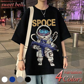 【SALE】Tシャツ メンズ 半袖 おしゃれ ブランド パーカー トップス カットソー 春 夏 秋 薄手 大きいサイズも多数【Men’s 半袖トップス特集】バナーから↓