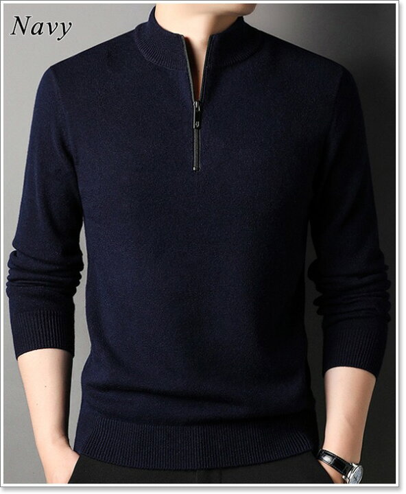 ニット メンズ タートルネック ハーフジップ モヘアタッチ ハーフZIP 秋冬 暖かい セーター 長袖 トップス ゆったり メンズニット 全6色 JP628010 ジェネレス Fashion THE SALE NAVY 快適ニット 畦ハーフジップ メンズ セーター ストレッチ ウールタッチ ハーフジップアップ トップス : Mac-House(マックハウス)  - 通販 - Yahoo!ショッピング