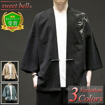 楽天市場】はっぴ（素材（生地・毛糸）麻・リネン）（お祭り用品｜和服 