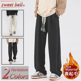 パンツ メンズ ズボン 裏起毛 春 秋 冬 暖パン テーパードパンツ 裏ボア ストレート カーゴパンツ チノパン 大きいサイズも充実【Men’s ボトムス特集】バナーから↓