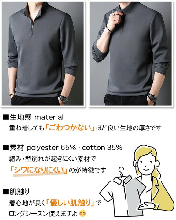 楽天市場】【SALE】ポロシャツ メンズ 長袖 ハーフジップ カットソー  