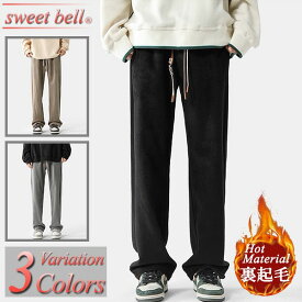 パンツ メンズ ズボン 裏起毛 春 秋 冬 暖パン テーパードパンツ 裏ボア ストレート カーゴパンツ チノパン 大きいサイズも充実【Men’s ボトムス特集】バナーから↓