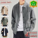 【ポイント超UP】【楽天ランキング受賞】シャツ メンズ 長袖 カジュアルシャツ 春 秋 冬 長袖シャツ ブランド カジュアル おしゃれ 人気 柄 無地 大きいサイズも充実 長袖シャツ特集