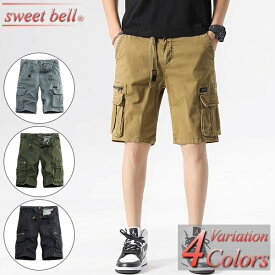 【SALE】ハーフパンツ メンズ ハーパン クロップドパンツ ショートパンツ スポーツ ブランド ゴルフ ひざ下 春 夏 七分丈 大きいサイズも充実【Men’s ハーフパンツ特集】バナーから↓