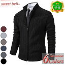 【楽天ランキング受賞】カーディガン メンズ ジップカーディガン 春 秋 冬 ジップアップ ニット ジャンパー ブルゾン ニットジャケット ビジネス 薄手 厚手 暖かい おしゃれ 大きいサイズも充実 カーディガン特集