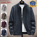 カーディガン メンズ ジップカーディガン 春 秋 冬 ジップアップ ニット ジャンパー ブルゾン ニットジャケット ビジネス 薄手 厚手 暖かい おしゃれ 大きいサイズも充実 カーディガン特集
