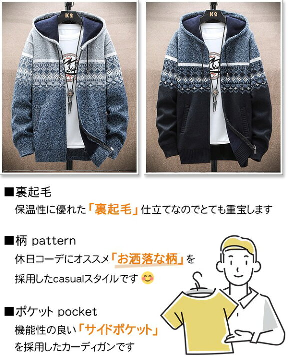 楽天市場】【ポイント超UP】カーディガン メンズ ジップカーディガン 
