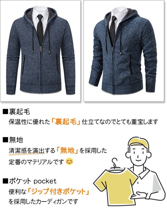 楽天市場】【SALE】カーディガン メンズ ジップカーディガン 裏起毛 