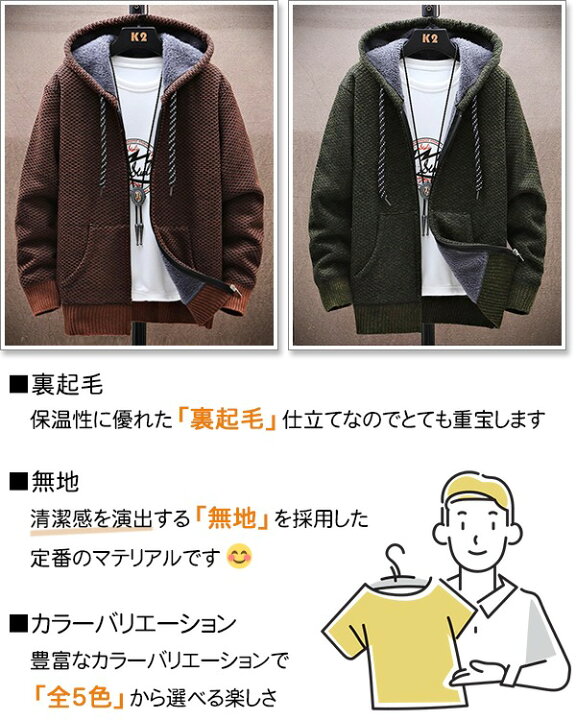 楽天市場】【SALE】カーディガン メンズ ジップカーディガン 裏起毛 