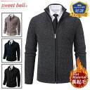 【ポイント超UP】カーディガン メンズ 裏起毛 秋 冬 厚手 ジップカーディガン ニットカーディガン ジップセーター ジップアップ フルジップ 大きいサイズも充実【Men’s カーディガン特集】バナーから↓