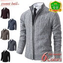 【楽天ランキング受賞】カーディガン メンズ ジップカーディガン 春 秋 冬 ジップアップ ニット ジャンパー ブルゾン ニットジャケット ビジネス 薄手 厚手 暖かい おしゃれ 大きいサイズも充実 カーディガン特集