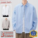 【ポイント超UP】シャツ メンズ 長袖 高品質 コットンシャツ 綿 春 秋 冬 暖かい 長袖シャツ ビジネス ワイシャツ カジュアルシャツ おしゃれ 大きいサイズも充実 40代 50代 60代にも好評 長袖シャツ特集