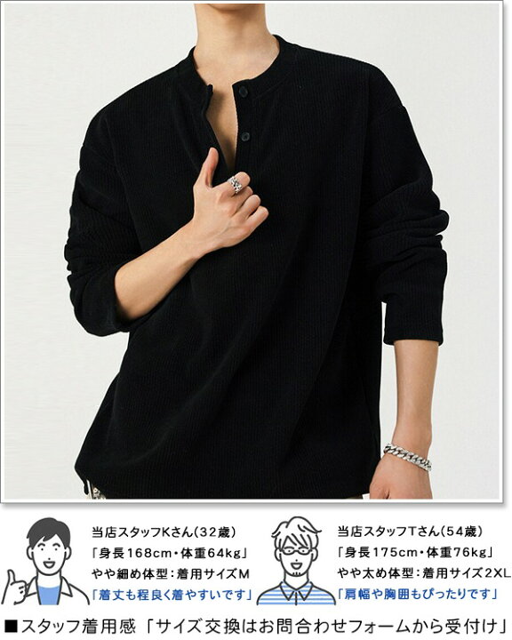 楽天市場】カットソー メンズ 長袖 Tシャツ 春 秋 冬 厚手 薄手 