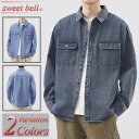 【ポイント超UP】デニムシャツ メンズ 長袖 春 秋 冬 ダンガリーシャツ シャンブレーシャツ カジュアルシャツ ウエスタンシャツ 大きいサイズも充実【Men’s 長袖シャツ特集】バナーから↓
