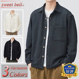 シャツ メンズ 長袖 春 秋 冬 カジュアル シャツ ブランド おしゃれ 人気 柄 無地 薄手 厚手 安い 大きいサイズ 長袖シャツ特集