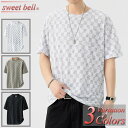 Tシャツ メンズ 半袖 春 夏 秋 薄手 カットソー ブランド パーカー トップス セール 安い おしゃれ 大きいサイズも充実【Men’s 半袖トップス特集】バナーから↓