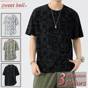 【SALE】Tシャツ メンズ 半袖 春 夏 秋 薄手 カットソー ブランド パーカー トップス セール 安い おしゃれ 大きいサイズも充実【Men’s 半袖トップス特集】バナーから↓