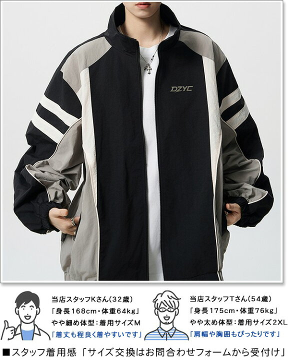 楽天市場】【ポイント超UP】ジャンパー メンズ ブルゾン ジャケット 春 