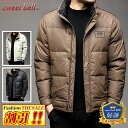 【SALE】ダウンジャケット メンズ ダウンコート 高品質 秋 冬 暖かい ビジネス ブランド ジャンパー ブルゾン 防寒 軽量 軽い 大きいサイズも充実 40代 50代 60代にも好評 ダウンジャケット特集