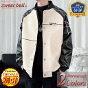 【SALE】スタジャン メンズ ジャンパー 春 秋 冬 スタジアムジャンパー ブルゾン ジャケット ブランド オーバーサイズ 暖かい 人気 おしゃれ 大きいサイズも充実 ジャンパー・ブルゾン特集