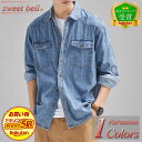 【ポイント超UP】【楽天ランキング受賞】デニムシャツ メンズ 長袖 春 秋 冬 ダンガリーシャツ ウエスタンシャツ シャンブレーシャツ ファティーグシャツ おしゃれ 人気 大きいサイズも充実 長袖シャツ特集