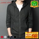【ポイント超UP】【楽天ランキング受賞】パーカー メンズ ジップアップパーカー 長袖 春 秋 冬 暖かい ジップパーカー スウェット フルジップ ファスナー ブランド おしゃれ 人気 大きいサイズも充実 スウェット特集
