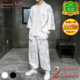 【ポイント超UP】【楽天ランキング受賞】甚平 メンズ セットアップ 作務衣 半袖 五分袖 春 夏 祭り おしゃれ 涼しい 柄 和柄 派手 綿麻 男性 部屋着 ルームウェア ブランド 上下 セット 大きいサイズも充実 甚平・作務衣特集