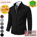 【ポイント超UP】【楽天ランキング受賞】カーディガン メンズ ジップカーディガン 春 秋 冬 ジップアップ ニット ジャンパー ブルゾン ニットジャケット ビジネス 薄手 厚手 暖かい おしゃれ 大きいサイズも充実 カーディガン特集