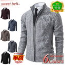 【半額】【楽天ランキング受賞】カーディガン メンズ ジップカーディガン 春 秋 冬 ジップアップ ニット ジャンパー ブルゾン ニットジャケット ビジネス 薄手 厚手 暖かい おしゃれ 大きいサイズも充実 カーディガン特集