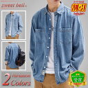 【SALE】【楽天ランキング受賞】 デニムシャツ メンズ 長袖 春 秋 冬 ダンガリーシャツ ウエスタンシャツ シャンブレーシャツ ファティーグシャツ おしゃれ 人気 大きいサイズも充実 長袖シャツ特集