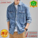 【SALE】【楽天ランキング受賞】デニムシャツ メンズ 長袖 春 秋 冬 ダンガリーシャツ ウエスタンシャツ シャンブレーシャツ ファティーグシャツ おしゃれ 人気 大きいサイズも充実 長袖シャツ特集