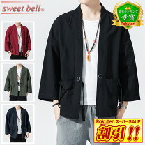 楽天市場】七分袖（お祭り用品｜和服）：メンズファッションの通販