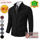 【SALE】【楽天ランキング受賞】カーディガン メンズ ジップカーディガン 春 秋 冬 ジップアップ ニット ジャンパー ブルゾン ニットジャケット ビジネス 薄手 厚手 暖かい おしゃれ 大きいサイズも充実 カーディガン特集