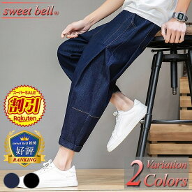 【SALE】アンクルパンツ メンズ クロップドパンツ 綿麻 9分丈 8分丈 春 夏 涼しい おしゃれ 人気 足首 テーパードパンツ ジョガーパンツ スラックス ズボン 大きいサイズも充実 ボトムス特集