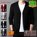 【SALE】【楽天ランキング受賞】カーディガン メンズ 高品質 春 秋 冬 ニットカーディガン ビジネス ニットジャケット 薄手 厚手 暖かい おしゃれ 大きいサイズも充実 40代 50代 60代にも好評 カーディガン特集