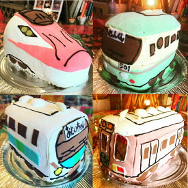 新幹線・電車・バスなどのかたちの3D立体型ケーキ スイーツ プチギフト　誕生日　バースデーケーキ パーティ サプライズ キャラクターケーキ 夏休み還暦 お祝い 結婚記念日　米寿　喜寿