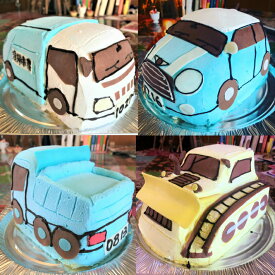 車・働くクルマ・乗り物の3D立体型ケーキ 　スイーツ プチプギフト　誕生日　バースデーケーキ パーティ サプライズ キャラクターケーキ 還暦 お祝い 結婚記念日