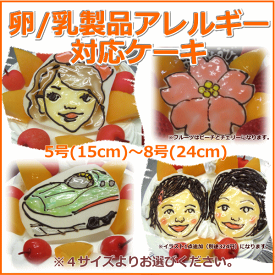 楽天市場 キャラクター チョコプレートの通販