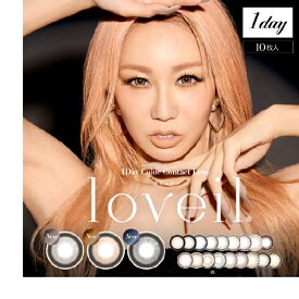 （購入すると注文メールで商品代1598円に変更）カラコンラヴェール　ラヴェールワンデー　1箱10枚入　ラベール　ラヴェール　ふとふちカラコン　韓国風カラコン　着色濃いめカラコン　水光カラコン　ギャルカラコン　ハーフ系カラコン　モテカラコン　高発色