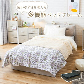 【送料無料 最大2000円クーポン配布中】シングルベッド フレーム ステラ3 引き出し付き スイデコ スイートデコレーション
