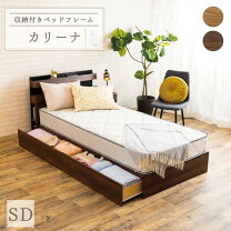 楽天市場】スイートデコレーション（サイズ（寝具）セミダブル 
