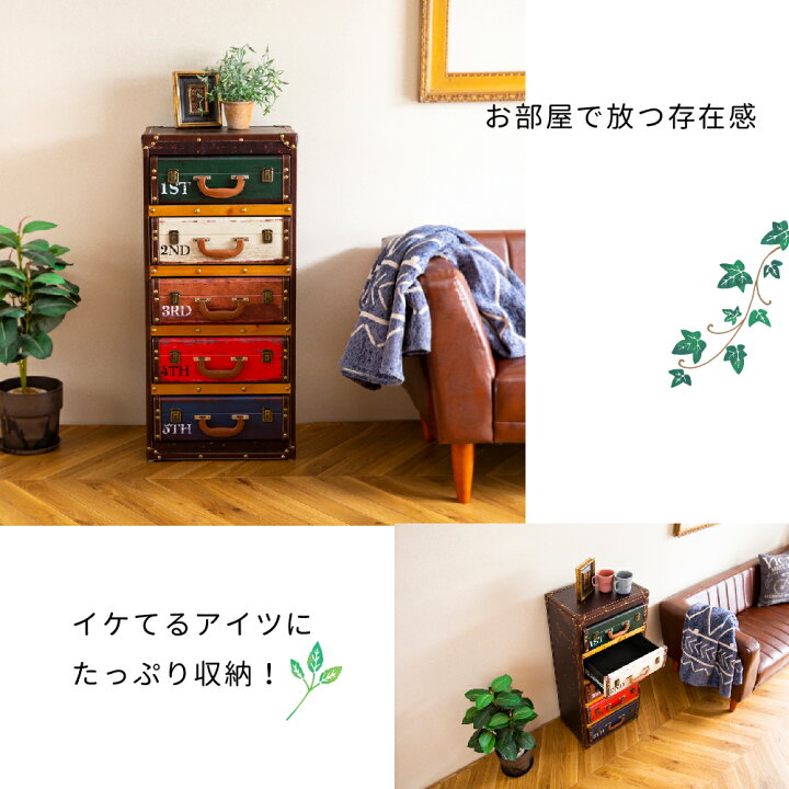 楽天市場】【送料無料/最大2,000円クーポン配布中】 トランクチェスト 
