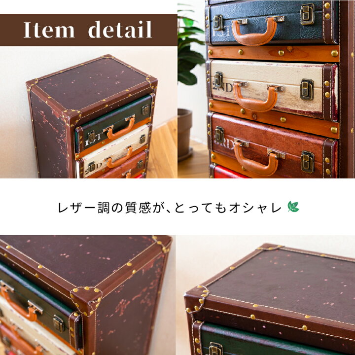楽天市場】【送料無料】 トランクチェスト チェスト サイドチェスト 5 
