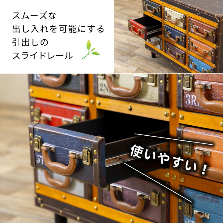 楽天市場】【送料無料】 トランクチェスト 123 チェスト サイド 