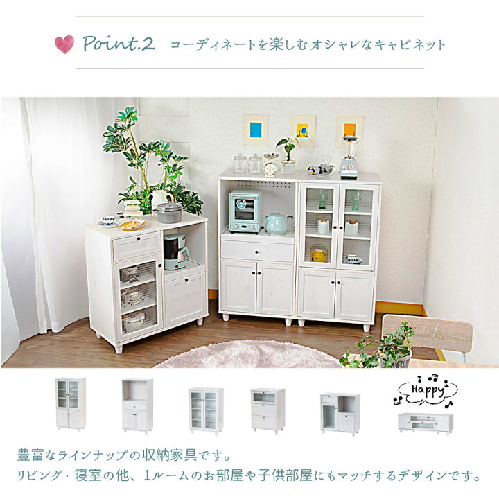 楽天市場】【送料無料/最大2,000円クーポン配布中】 60cm幅 レンジ台 