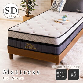 楽天市場】 ベッド > マットレス : スイデコ 楽天市場店