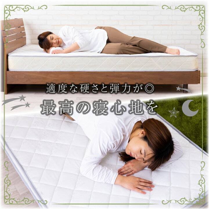 楽天市場】【送料無料/最大2000円クーポン配布中】 マットレス H 